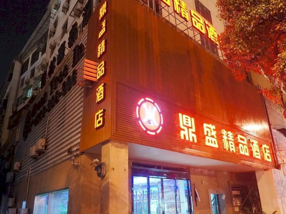 Suzhou Dingsheng Boutique Hotel 外观 照片