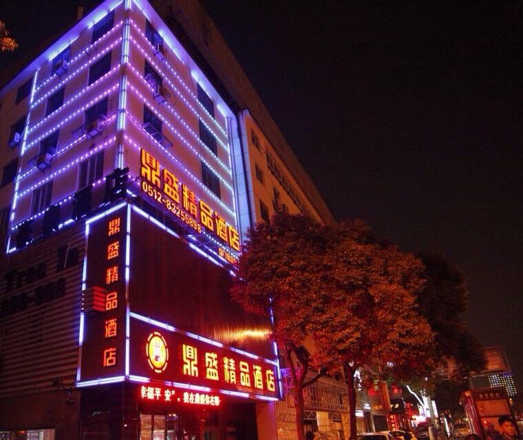 Suzhou Dingsheng Boutique Hotel 外观 照片